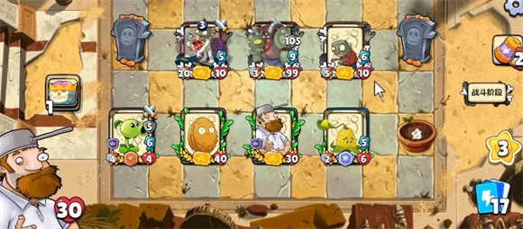 厌倦了传统卡牌游戏？PVZ英雄最新版本》的创新玩法你尝试过了吗？