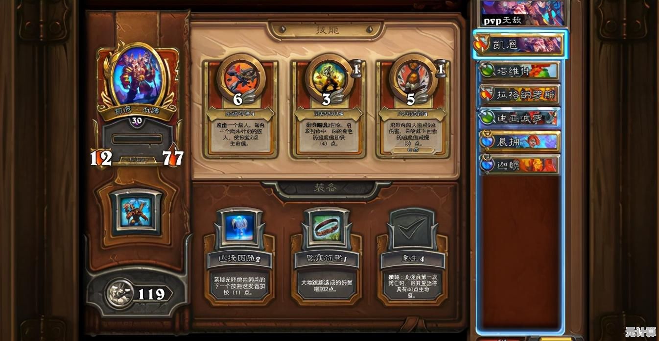 AMCPU性能天梯全解析：你的职业发展阶梯指南在此！