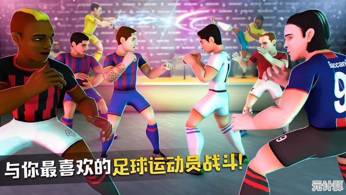 想体验真实街头足球乐趣？街头足球赛2022》让你组建巨星战队勇夺冠军！