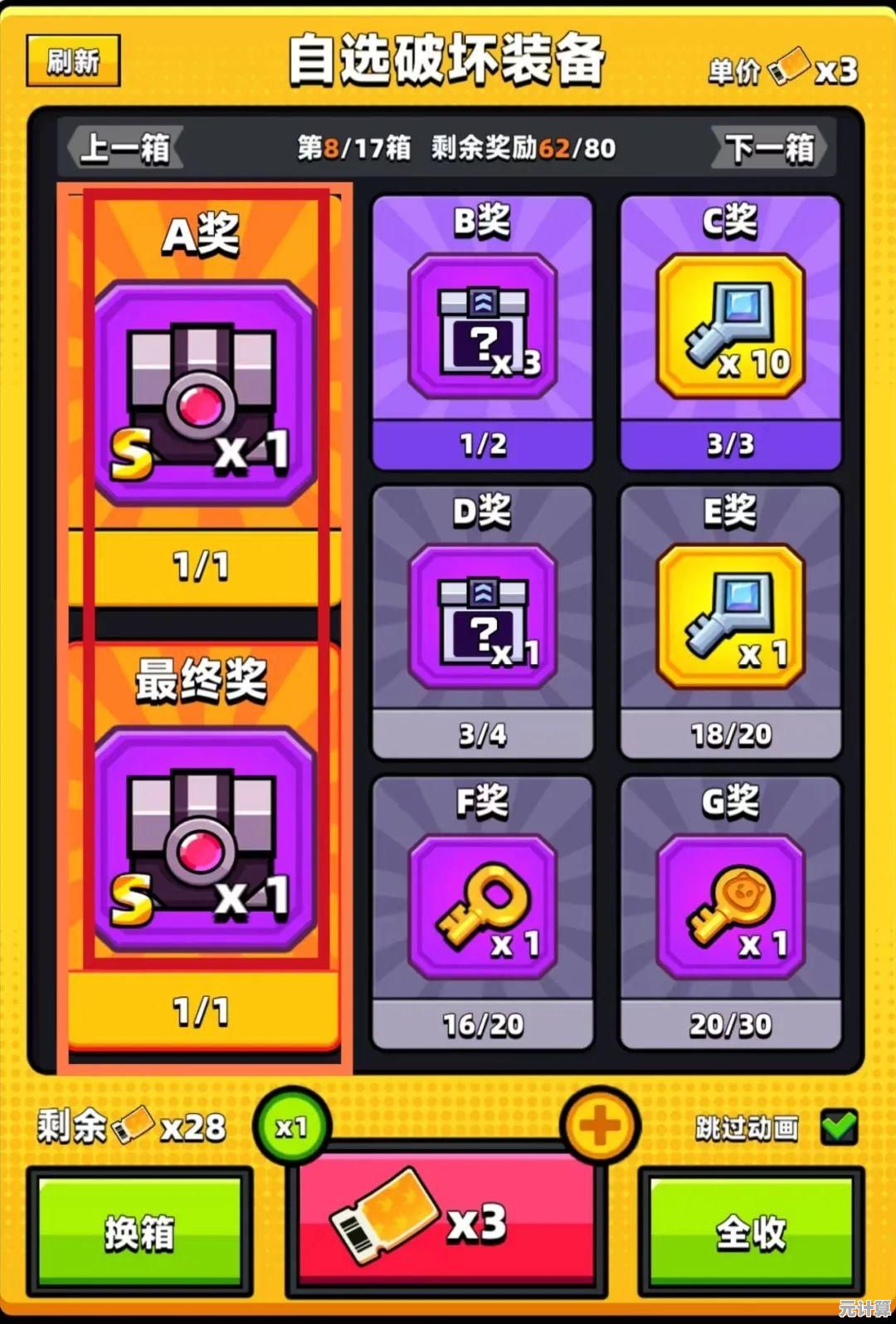 还在找随机性超强的动作射击手游?弹壳特攻队vivo版》等你来挑战! 还在找随机性超强的动作射击手游?弹壳特攻队vivo版》等你来挑战!