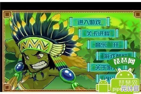 厌倦了普通冒险?丛林召唤师》让你召唤百兽称霸森林! 厌倦了普通冒险?丛林召唤师》让你召唤百兽称霸森林!