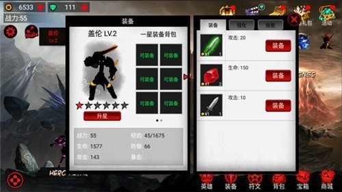 角色培养与丰富奖励兼得？火柴人联盟1旧版本》怎能错过！