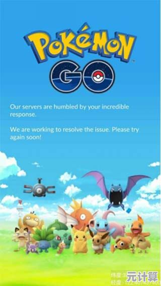 谁说国内玩不了Pokemon Go？懒人版一键解决！