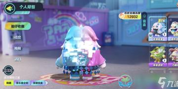 厌倦了千篇一律的皮肤？蛋仔派对国际服体验服》多样定制不来看看？