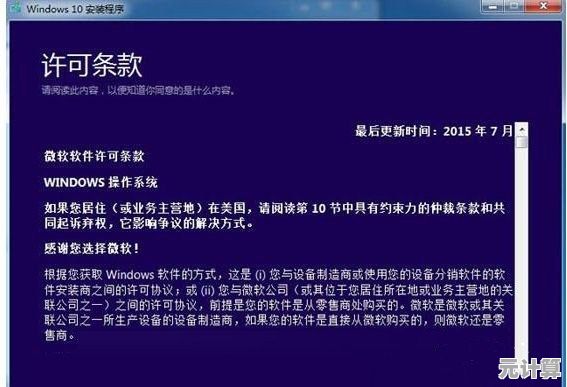 安全使用ISO镜像文件指南：避开常见陷阱的实用技巧解析