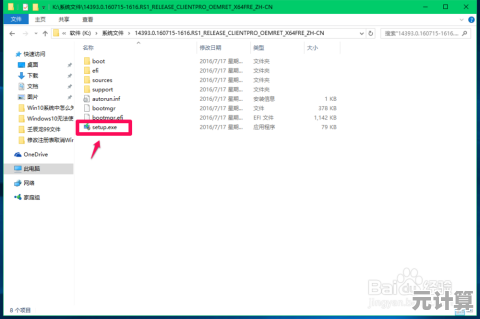 安全使用ISO镜像文件指南：避开常见陷阱的实用技巧解析