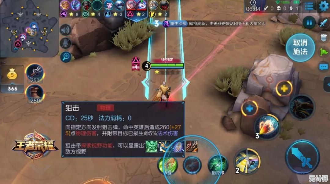 解锁王者荣耀全新玩法，秒玩神器带你体验流畅战斗快感！