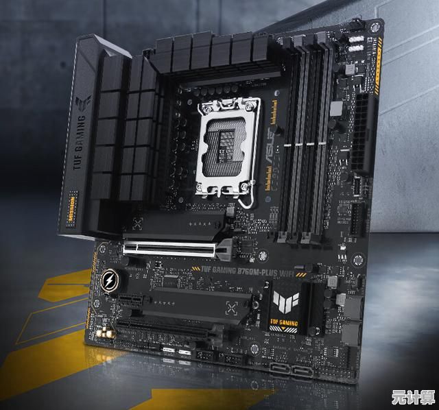 华硕主板性能优化指南：全面释放电脑潜能，打造极致游戏环境