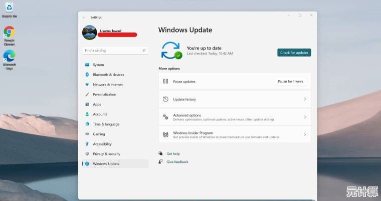Windows 11系统彻底卸载软件的操作指南与步骤详解 Windows 11系统彻底卸载软件的操作指南与步骤详解