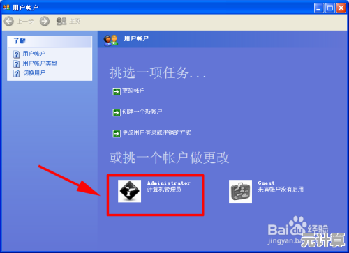 掌握Windows密码设置技巧:保障个人电脑安全的关键步骤 掌握Windows密码设置技巧:保障个人电脑安全的关键步骤