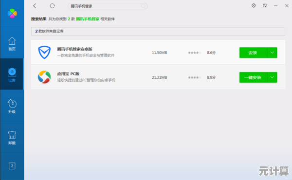 最新版杀毒工具免费下载,专业防护病毒与恶意软件威胁 最新版杀毒工具免费下载,专业防护病毒与恶意软件威胁