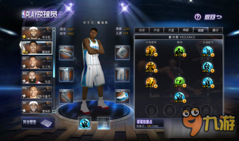 球星收集+装备强化?美职篮范特西》的沉浸体验你试过了吗? 球星收集+装备强化?美职篮范特西》的沉浸体验你试过了吗?