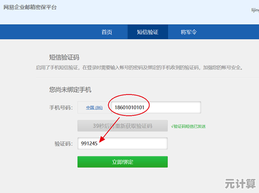 手机服务密码自助查询步骤详解与操作指南 手机服务密码自助查询步骤详解与操作指南