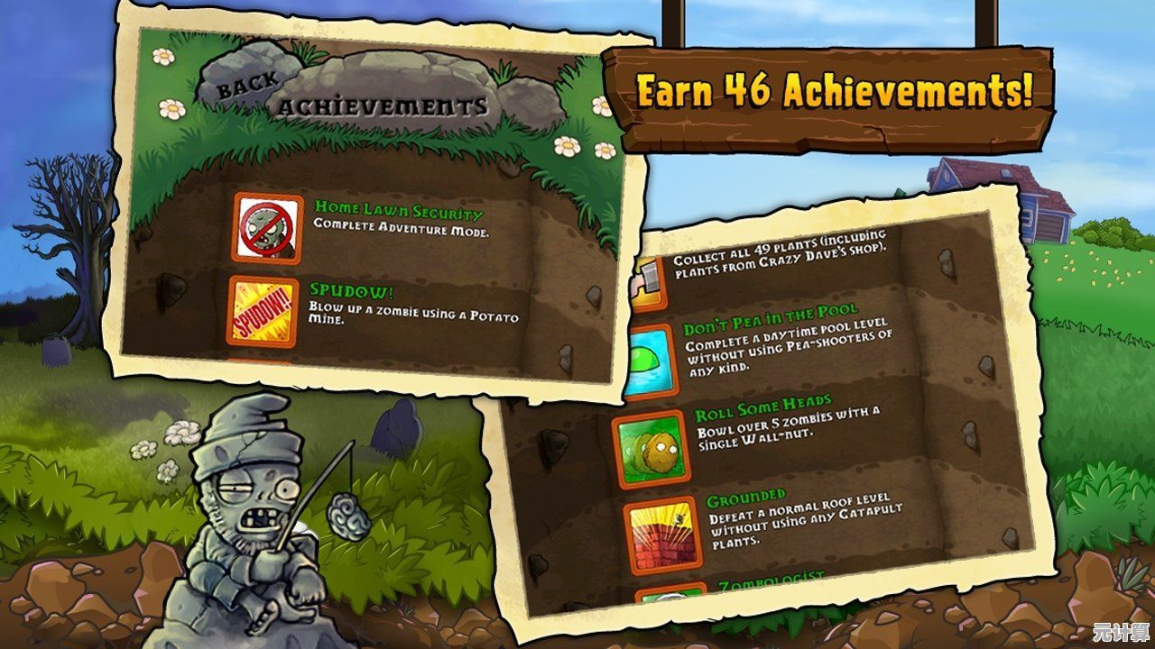 想体验无限阳光的畅快塔防？植物大战僵尸亚马逊小头版》等你来挑战！