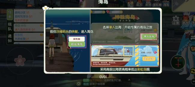 热爱经营模拟游戏？小森生活中文版》的丰富玩法等你探索！