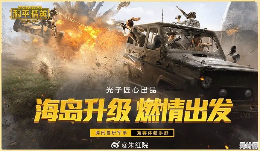 想体验热血激情的枪战冒险？来《和平远征英雄》一决高下吧！