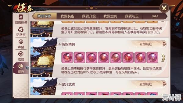 冷兵器格斗的魅力无法抵挡！侍魂5特别版手机移植版等你来战，还等什么呢？