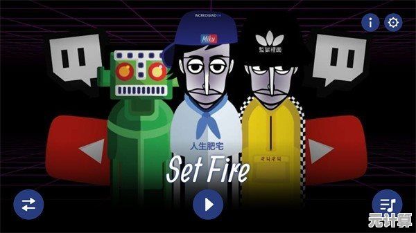 厌倦了普通节奏游戏？节奏盒子Sprunki第三阶段》的恐怖旋律敢挑战吗？