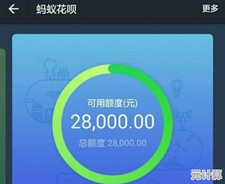 掌握花呗提前还款步骤及关键细节避免误区