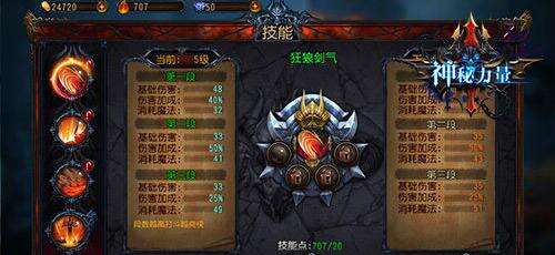 想体验暗黑风格的横版动作冒险？恶魔猎手中文版》等你来战！