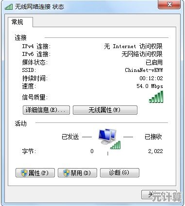 手机出厂设置密码指南：轻松还原设备至初始纯净状态