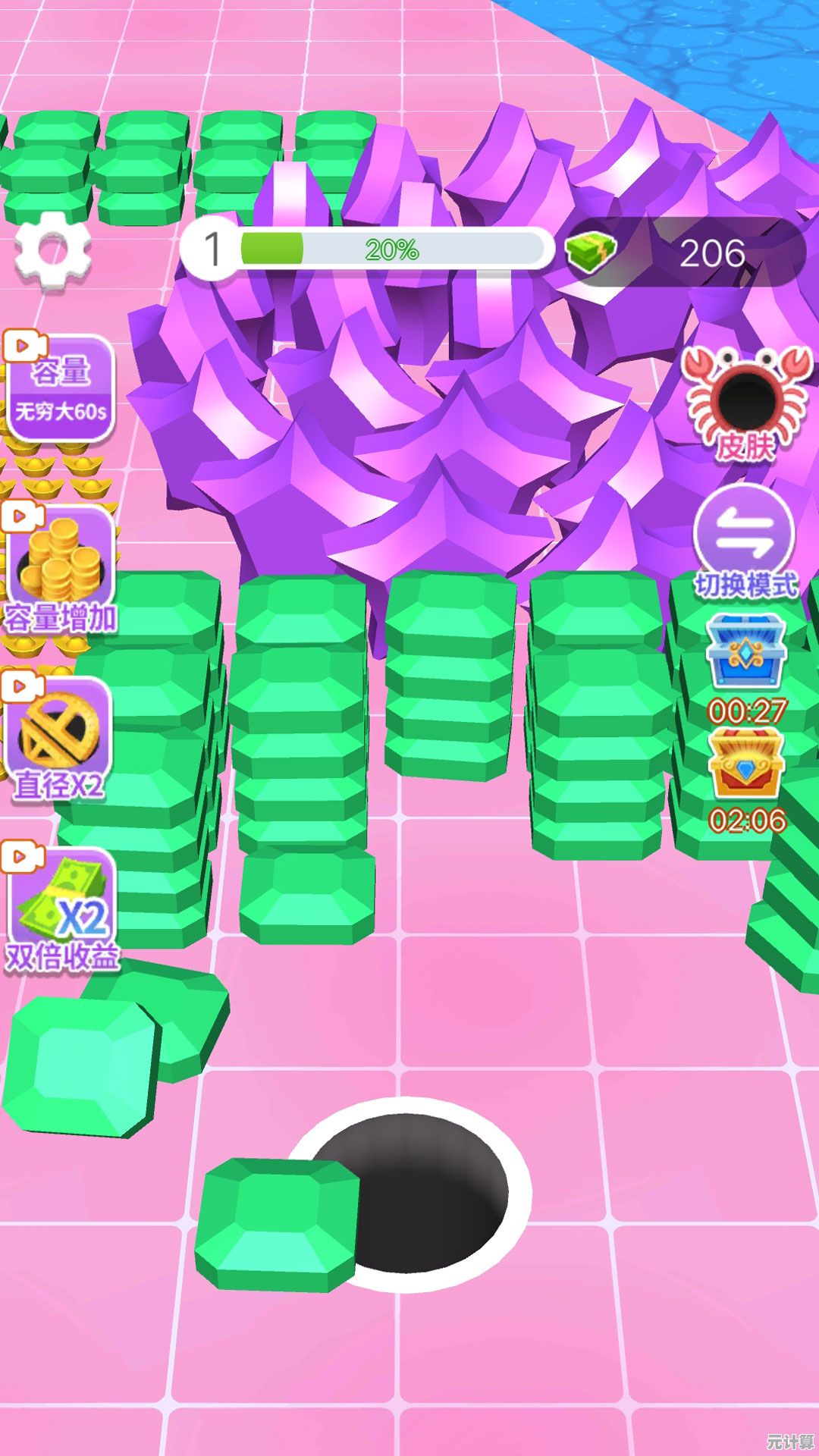 《黑洞吞噬》让你欲罢不能,谁不想体验这款3D画面与音乐完美结合的解压游戏? 《黑洞吞噬》让你欲罢不能,谁不想体验这款3D画面与音乐完美结合的解压游戏?