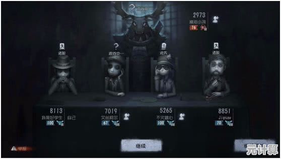 第五人格国际服:你敢在暗黑恐怖的世界里挑战自己的逃生极限吗? 第五人格国际服:你敢在暗黑恐怖的世界里挑战自己的逃生极限吗?