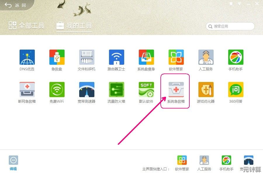 电脑关机缓慢问题排查与优化解决方案 电脑关机缓慢问题排查与优化解决方案