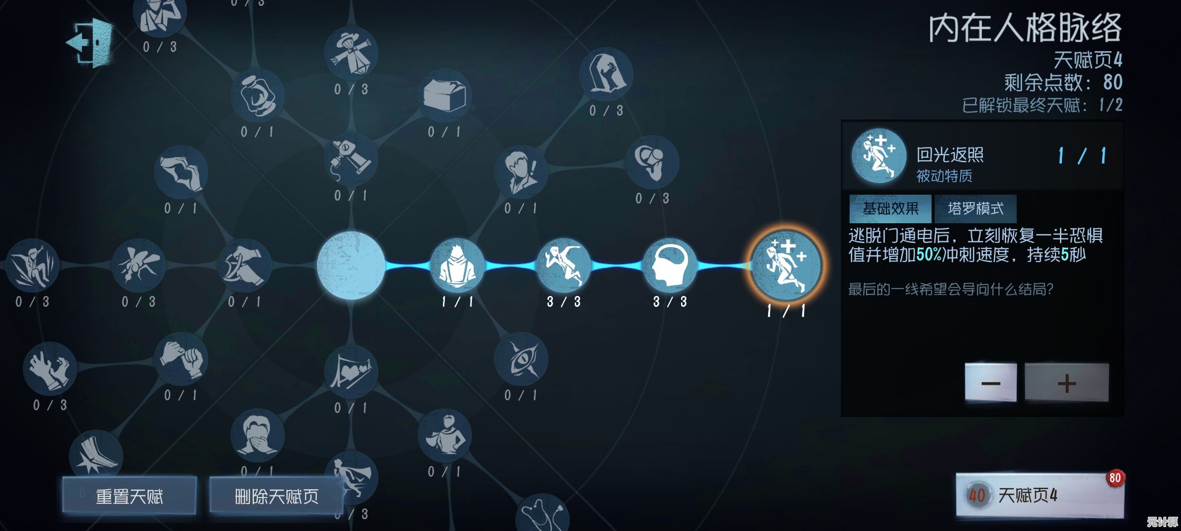 还在犹豫?第五人格共研服》的独家玩法你不来试试吗? 还在犹豫?第五人格共研服》的独家玩法你不来试试吗?