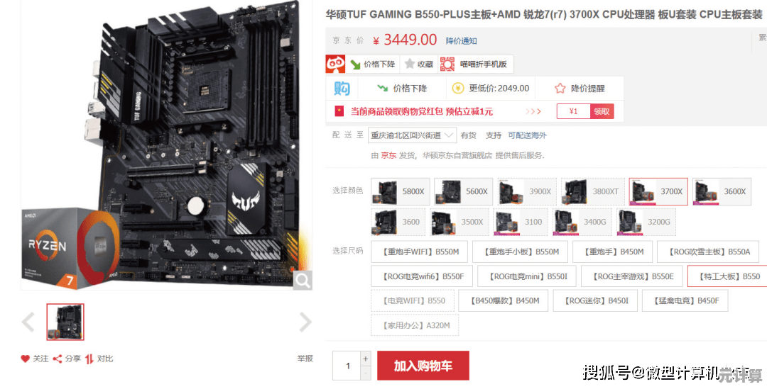 如何选择高性能主板品牌,大幅提升电脑游戏运行流畅度 如何选择高性能主板品牌,大幅提升电脑游戏运行流畅度