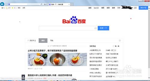 小编带你快速找到IE浏览器收藏夹的具体位置