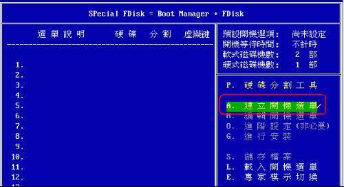 DOS操作系统:剖析其作为早期计算环境的经典选择与影响 DOS操作系统:剖析其作为早期计算环境的经典选择与影响