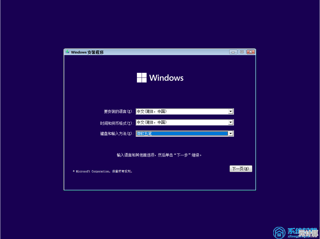 详解Win11安装联网的必要性及其对用户体验的影响 详解Win11安装联网的必要性及其对用户体验的影响