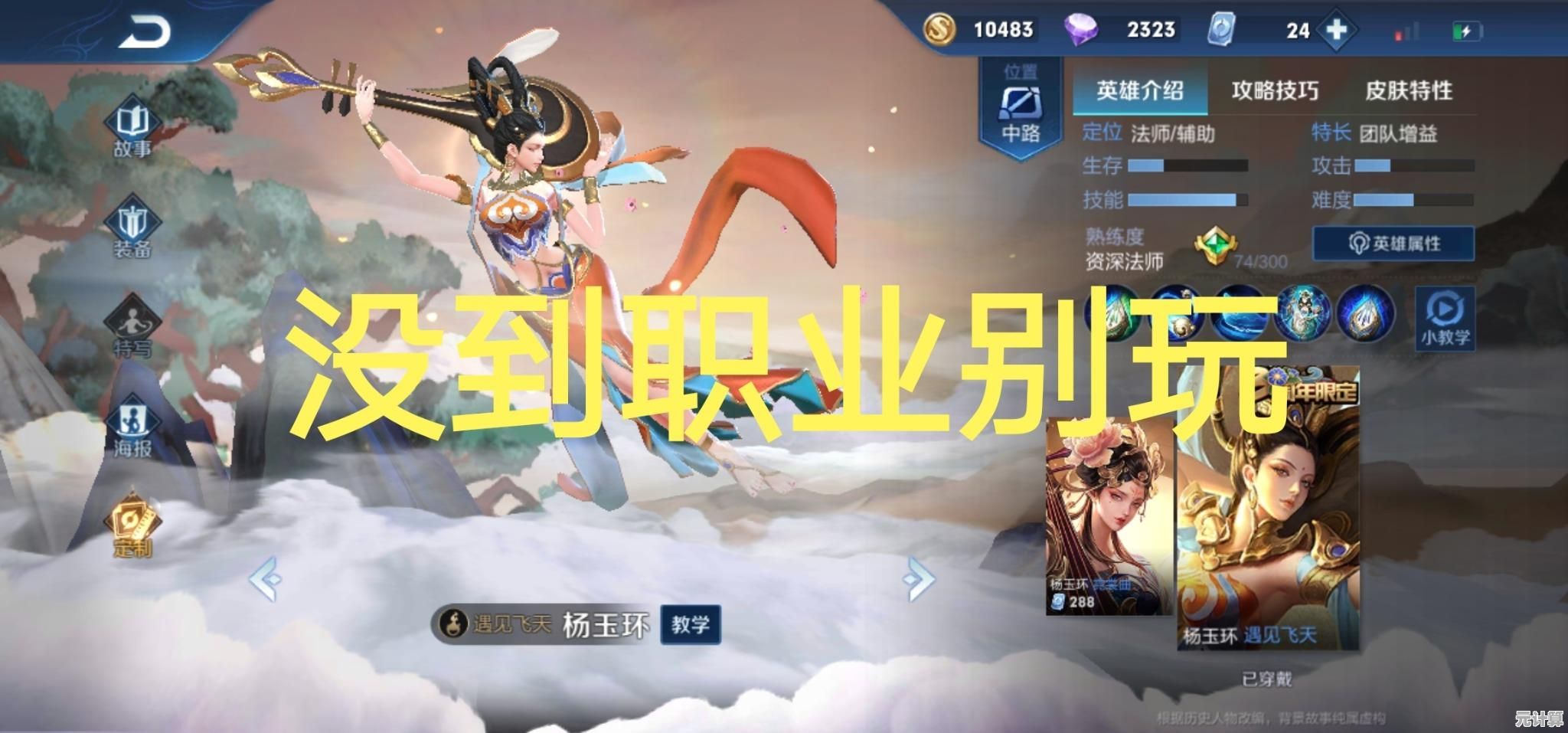 皇家比赛:新手入坑无压力,快来训练场体验一下吧! 皇家比赛:新手入坑无压力,快来训练场体验一下吧!