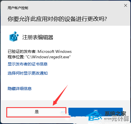 专业技巧：彻底禁用Win11不必要的开机自启动程序，优化电脑性能