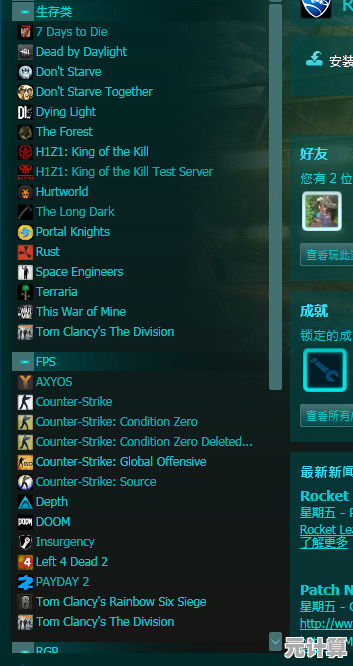 还在烦恼语言障碍？生存战争2汉化版最新版》全中文界面助你畅玩沙盒世界！