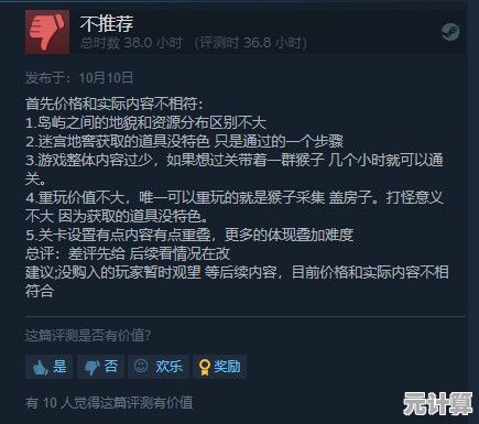 还在烦恼语言障碍？生存战争2汉化版最新版》全中文界面助你畅玩沙盒世界！