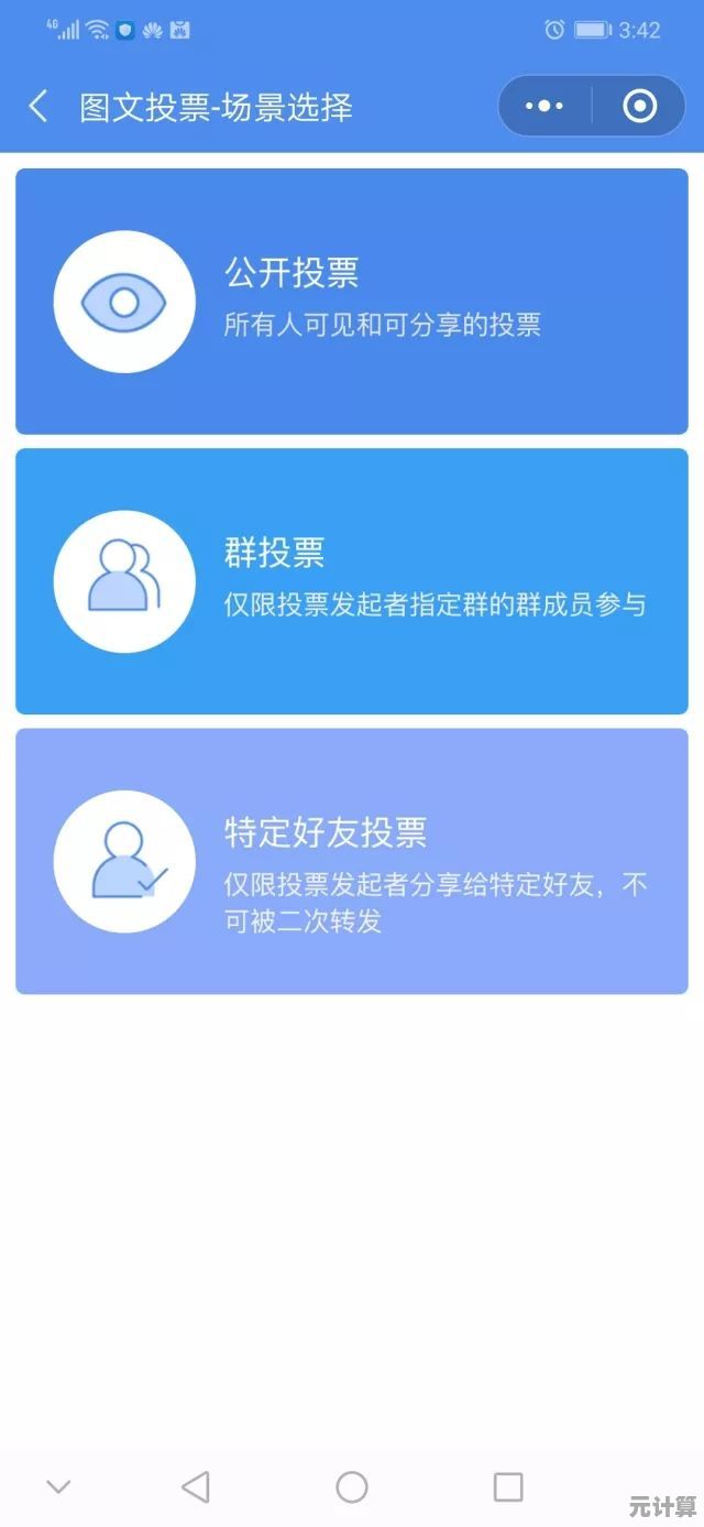 手机内存大小怎么选？这些实用建议帮你做决定