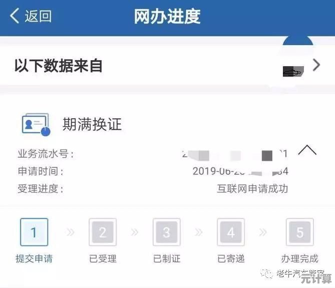 花呗关闭流程详解：一步步教你如何操作并注意事项