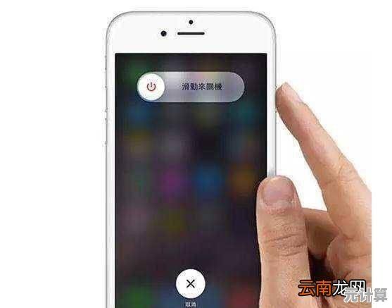 苹果手机突然黑屏无法开机?专家详解故障原因与应对步骤 苹果手机突然黑屏无法开机?专家详解故障原因与应对步骤