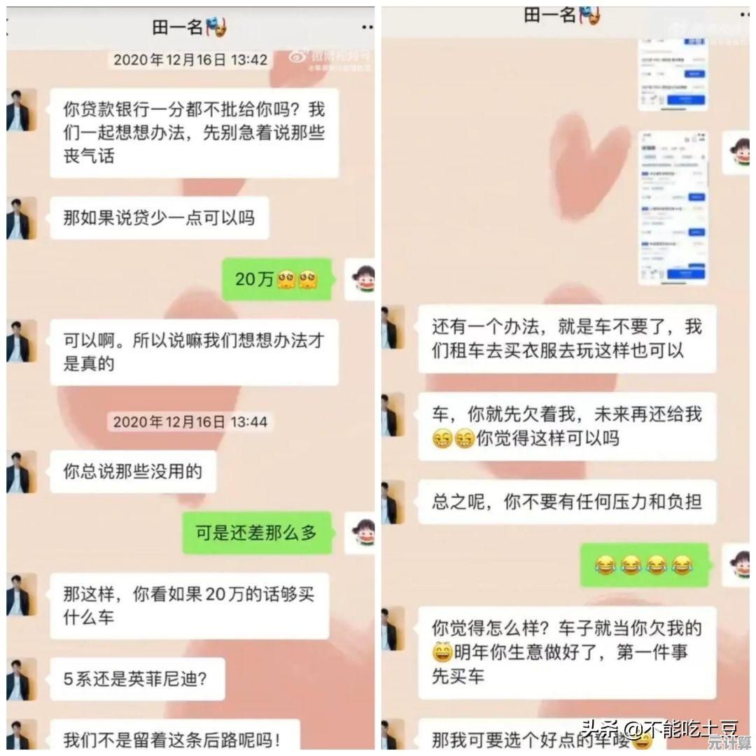 快速恢复误删QQ聊天记录：实用方法保留每一段珍贵记忆