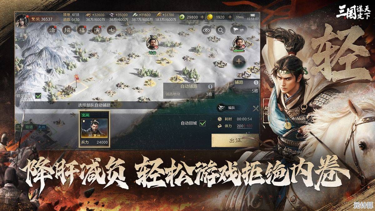 如何实现三国霸业?三国谋定天下结盟对抗玩法别错过! 如何实现三国霸业?三国谋定天下结盟对抗玩法别错过!