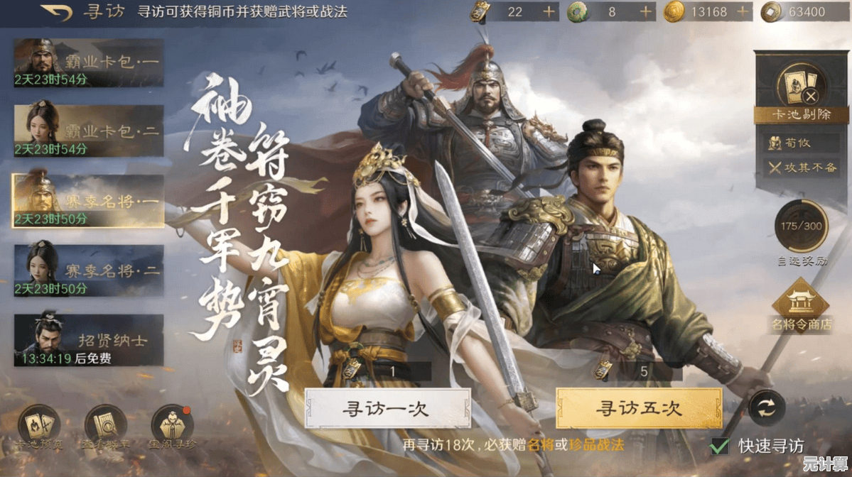 如何实现三国霸业?三国谋定天下结盟对抗玩法别错过! 如何实现三国霸业?三国谋定天下结盟对抗玩法别错过!