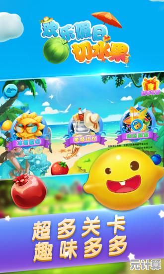 厌倦了复杂手游？水果忍者原版爽快切水果的乐趣怎能错过？