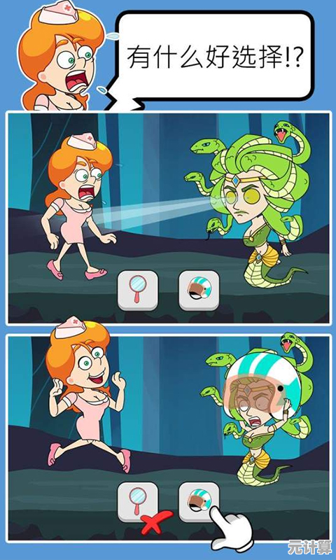 还在找能自由发挥创意的闯关游戏？划线拯救小老弟》多种解法等你来试！