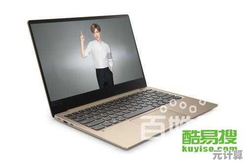 联想小新Air13轻薄随行：高效性能无缝切换，工作娱乐全天候伴您左右