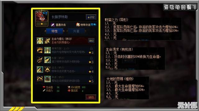 《决斗链接国际服》你的卡组够强吗？敢在竞技场证明自己吗？