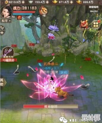 拥有神兽助阵的武侠手游有多爽？天龙八部手游荣耀版难道不值得一试？