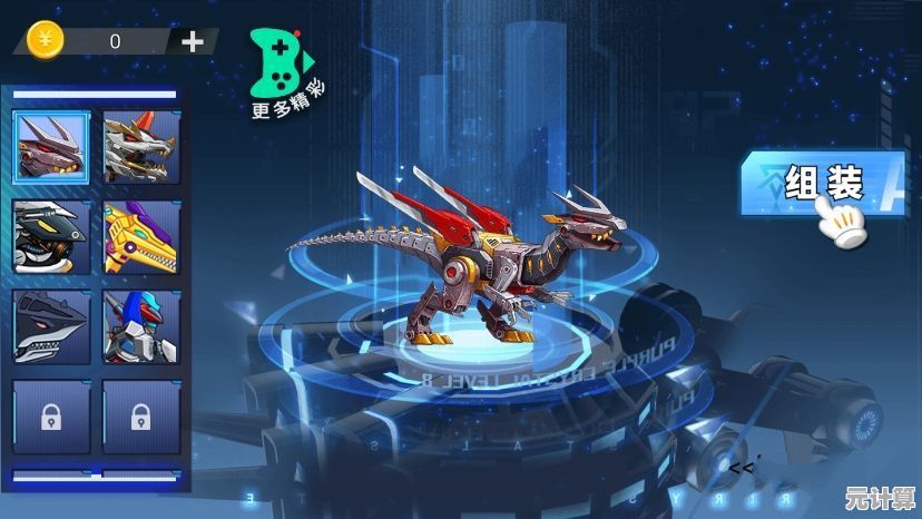 三角暴龙VS机械翼龙谁更强？机甲斗兽场免广告》等你来对决！