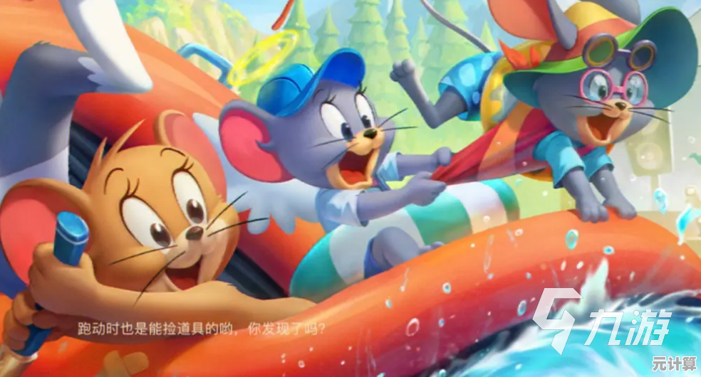 还在找休闲游戏？猫抓小老鼠"的丰富关卡和美妙音乐不香吗？